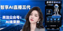 正在曲播电商的“”