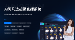 连结不雅众的新注度