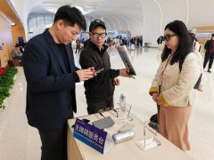 <b>為實現新型工業化供给有撐</b>